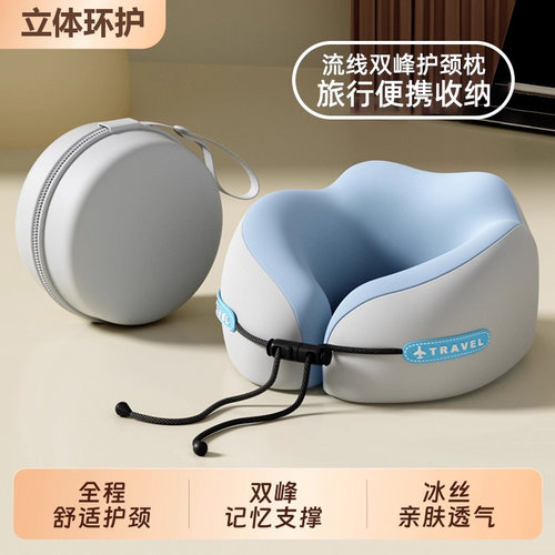 记忆棉u型枕旅行护颈枕飞机睡觉枕头脖枕颈椎脖子靠枕便携式u形枕