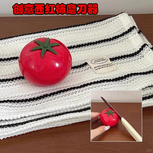 西红柿磨刀石家用开刃多功能快速磨刀器厨房小工具磨刀神器新型