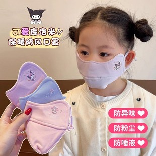 儿童口罩女童秋冬季防风保暖加厚女孩棉质男童小学生户外防寒防冻