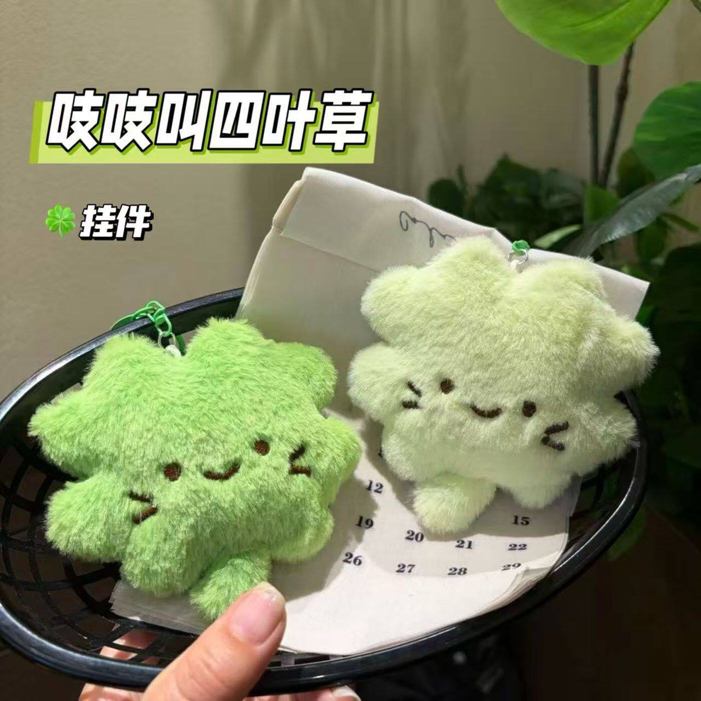 可爱新款四叶草猫咪钥匙扣搞怪表情四叶草玩偶书包挂饰闺蜜礼物
