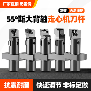 PTXNR 斯大背轴刀杆走心机刀杆可调节S22F SVUCL SDUCR KTGFR SER