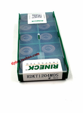 锐耐克模具铣刀片R6圆弧刀片RDKT1204MOS MP-7012 MP-7025