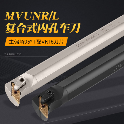 95度内控尖刀车刀MVUNR