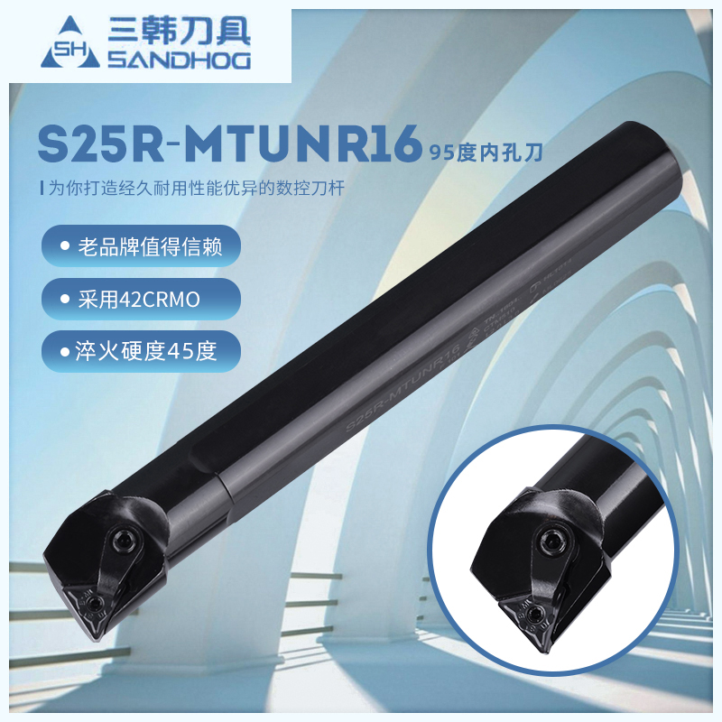 韩三刀杆95度内孔刀加硬抗震车刀杆S20Q/S25R/S32S-MTUNR/L16车床 五金/工具 孔车刀 原图主图