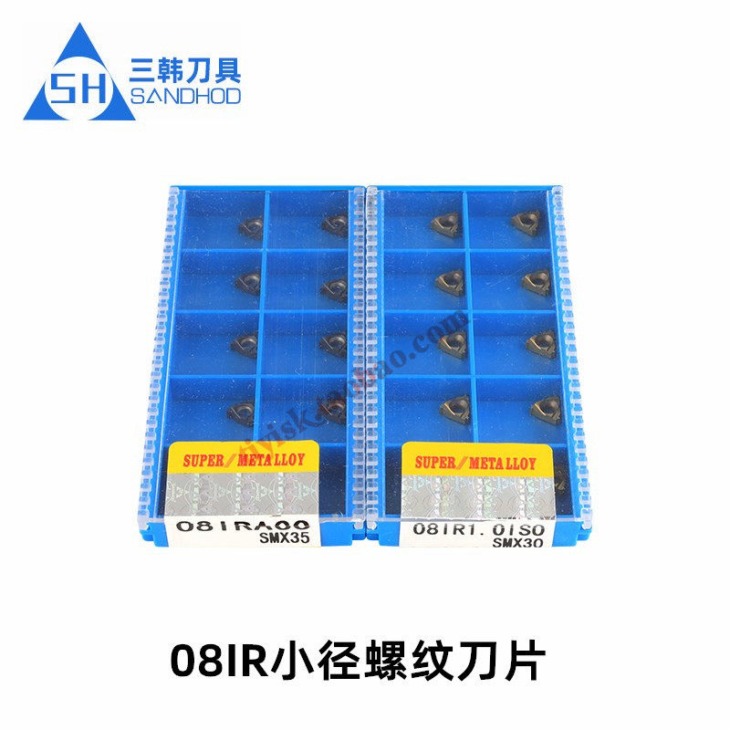 三韩小孔内螺纹挑丝内牙刀片08IR图片