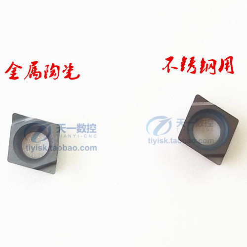 不锈钢精镗孔刀片CCGT03