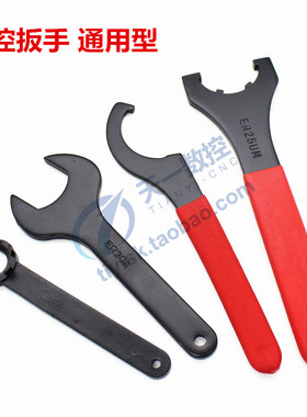 强力刀柄扳手ER刀柄延长杆扳手C型A型M型UM型C32 C42 ER40 APU OZ