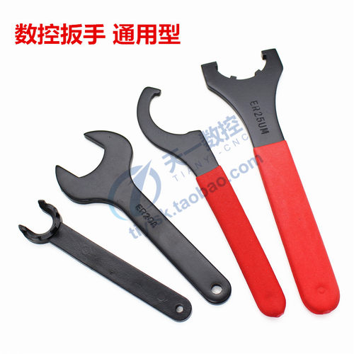 强力刀柄扳手ER刀柄延长杆扳手C型A型M型UM型C32 C42 ER40 APU OZ