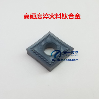 肯纳高硬淬火刀片CNMG120404MS