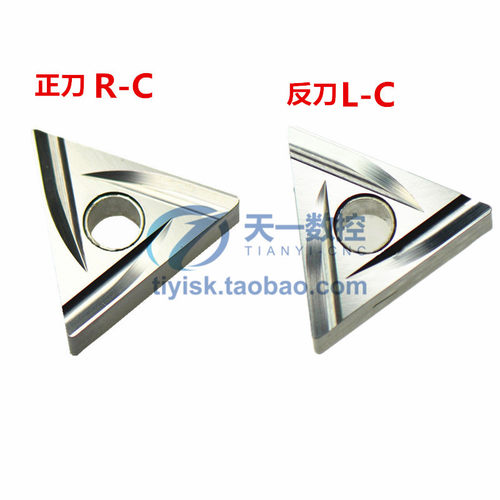 日本数控刀片TNMG160404R-C TNMG160404L-C TN60金属陶瓷车床刀具