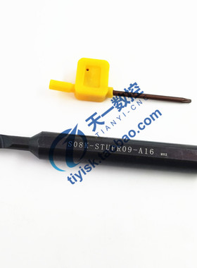 大小头内孔刀杆变径内孔刀杆S08K-STUPR09/STUCR09/11-A16 S1608K