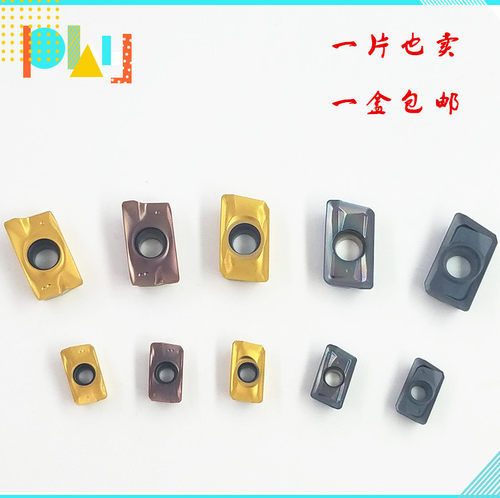 不锈钢R0.8刀粒APMT1135PDER