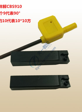 90度镗刀头粗搪刀杆舍弃式TZC08/10/13/16 CBS908/910/913/916