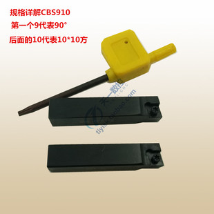 CBS908 90度镗刀头粗搪刀杆舍弃式 913 910 916 TZC08