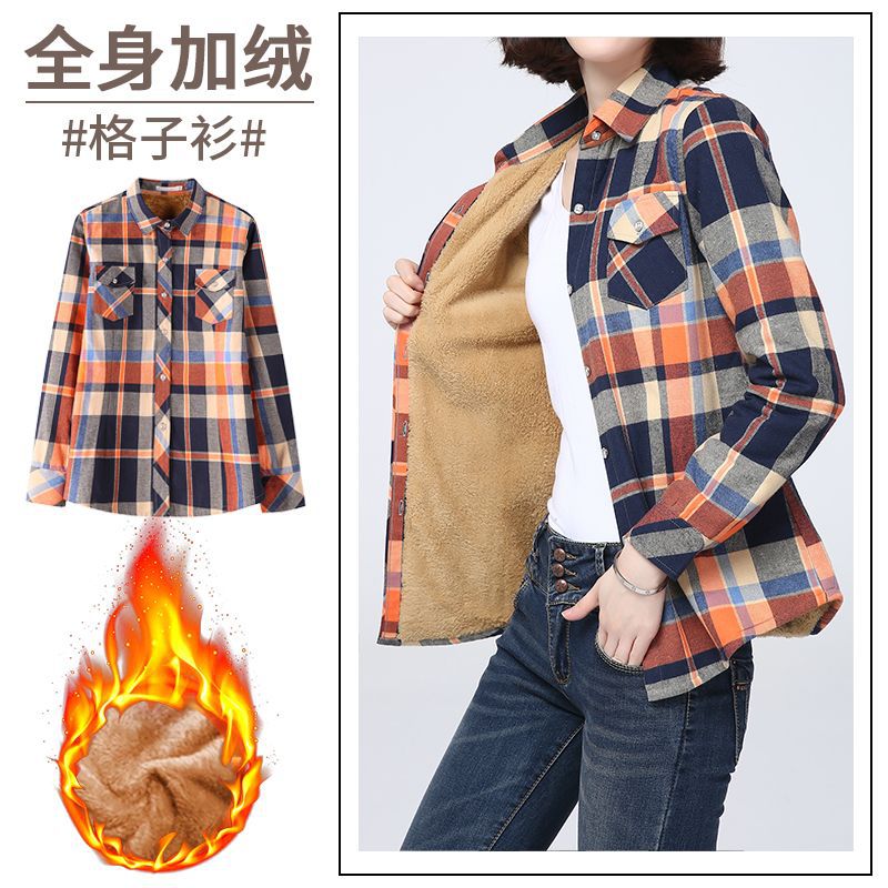 秋冬新款格子衬衫长袖大码中老年女装修身显瘦加绒加厚保暖