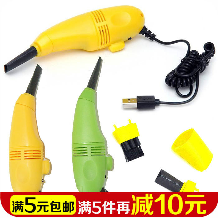 mini aspirateur USB - Ref 429677 Image 1