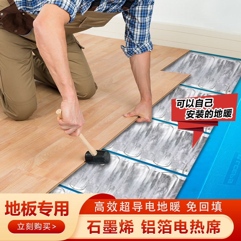 发热快速节能环保安装快