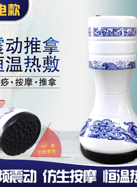 鸣月石砭石刮痧器电动温灸仪家用扶养拨筋棒美容脸部砭石按摩仪
