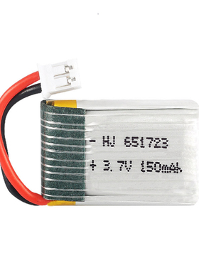 651723 3.7V 150mAh锂电池PH2.0 适用NH010 JJRC H36 遥控飞机