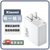 小米67W充电器原装 90W120W100W手机充电器小米15 17电源适配器