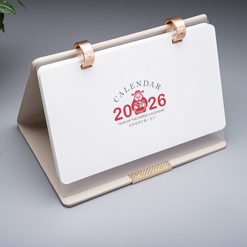 2026台历原创高档皮质日历企业定制LOGO年会广告礼物桌面记事月历