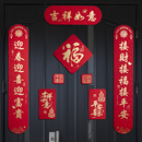 2026马年对联新款 挥春 全磁吸对联定制丝绸春联乔迁家用小对联窄款