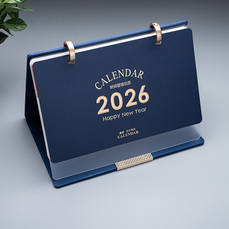 2026年新款台历高档皮架台历商务记事桌面办公日历企业定制月历