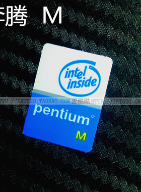 全新原装 奔腾M 笔记本贴纸 INERT性能电脑标签 奔腾M标志贴