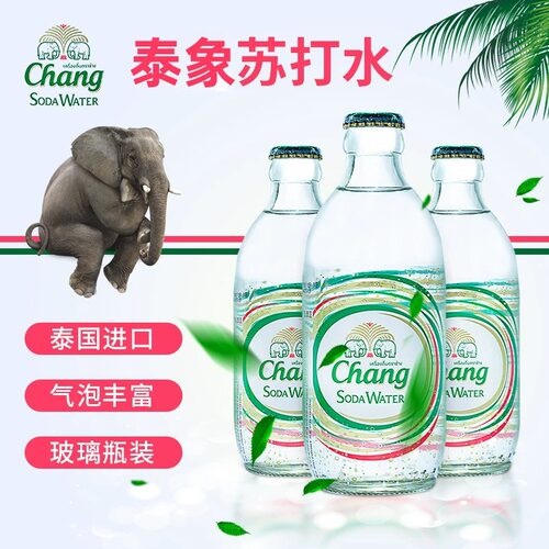 泰象牌瓶装饮料是的泰国325ml