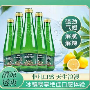 【新疆特产】阿比德柠檬薄荷气泡碳酸饮料果汁玻璃瓶型汽水350ml