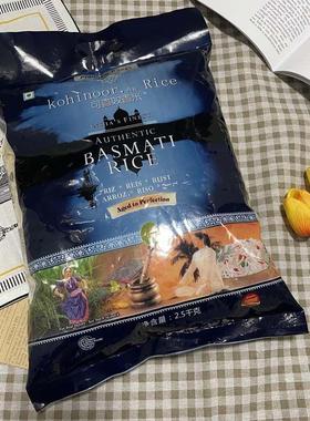 印度进口超长粒米印度灿米香米大米长粒大米印度东南亚手抓饭专用