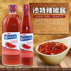 阿拉伯沙特原装中东进口Chilisauce瑞纳墨西哥辣椒酱474ml