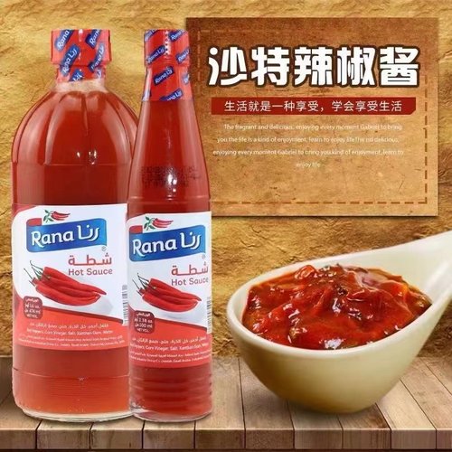 瑞纳辣椒酱瓶装沙特阿拉伯