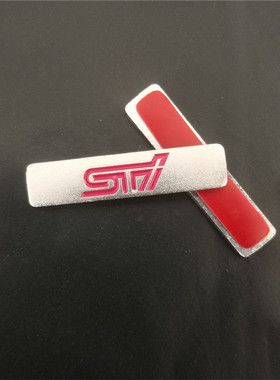 适用斯巴鲁森林人傲虎翼豹WRX STI 随意贴30*7mm小贴标装饰侧裙贴