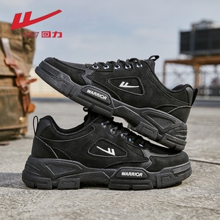 回力鞋子男鞋2025新款防水厨房男士工装鞋厚底黑色登山防滑休闲鞋