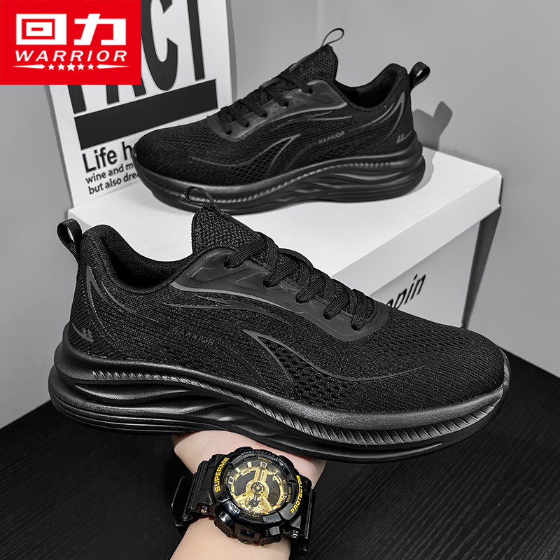回力男鞋秋季透气跑步鞋子男款百搭网鞋男软底黑色网面运动鞋男款,流行男鞋,单鞋,淘宝优惠券,粉丝福利购,淘宝优惠卷