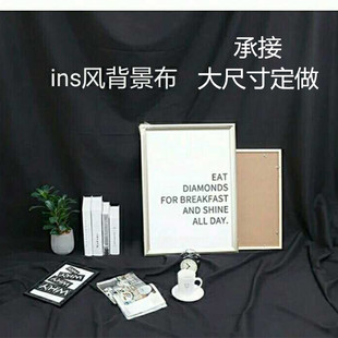背景布照相儿童淘宝摄影拍照拍摄舞台黑色布料万圣节ins黑布道具