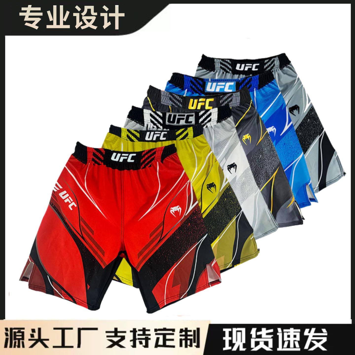 泰拳短裤自由搏击男女通用