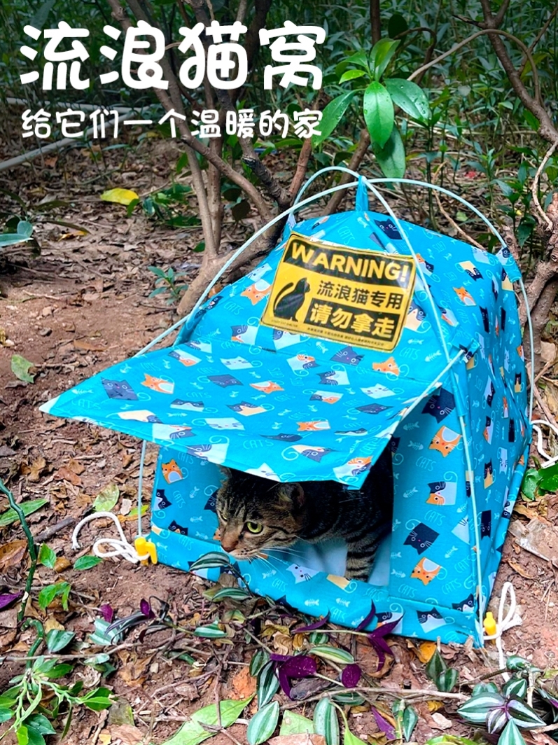 流浪猫户外窝室外猫窝防雨保暖冬季猫屋防寒冬天保暖泡沫箱子过冬 宠物/宠物食品及用品 猫窝/屋/帐篷/沙发 原图主图