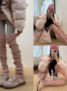 一见倾心2025冬季浅灰色暗纹提花连裤袜叠搭裸粉色针织堆堆袜套