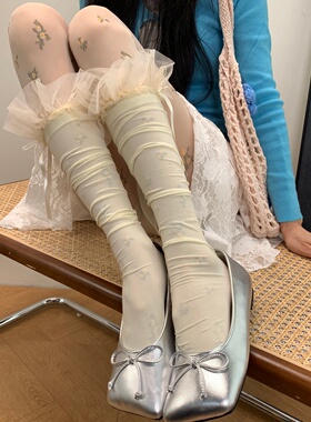 晓霭花庭2026早春芭蕾风网纱花边堆堆长筒袜女叠穿小碎花奶白丝袜