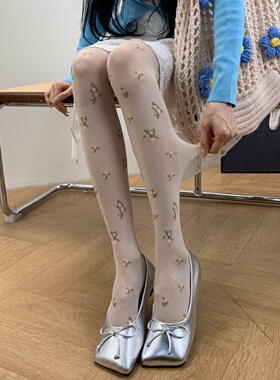 花园星夜2026春季新款慵懒千金感奶白色小碎花提花透肤美肌丝袜