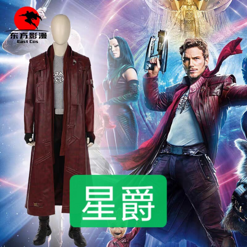 复仇者联盟星爵cos服英雄联盟鹰眼奇异博士绯红女巫服装出租漫威
