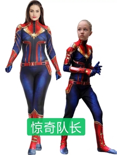 复仇者联盟服装出租小辣椒星爵鹰眼奇异博士服装租赁