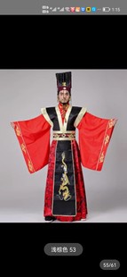 汉朝皇帝服装出租汉服租赁秦始皇汉武帝服装出租