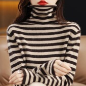 堆堆领条纹打底针织衫 大码 女装 女秋冬高级感显瘦保暖毛衣高领上衣