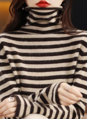 大码女装堆堆领条纹打底针织衫女秋冬高级感显瘦保暖毛衣高领上衣