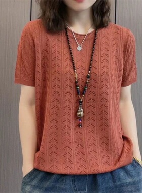 宽松显瘦【80-200斤】圆领冰丝短袖T恤女夏大码胖妹妹镂空针织衫