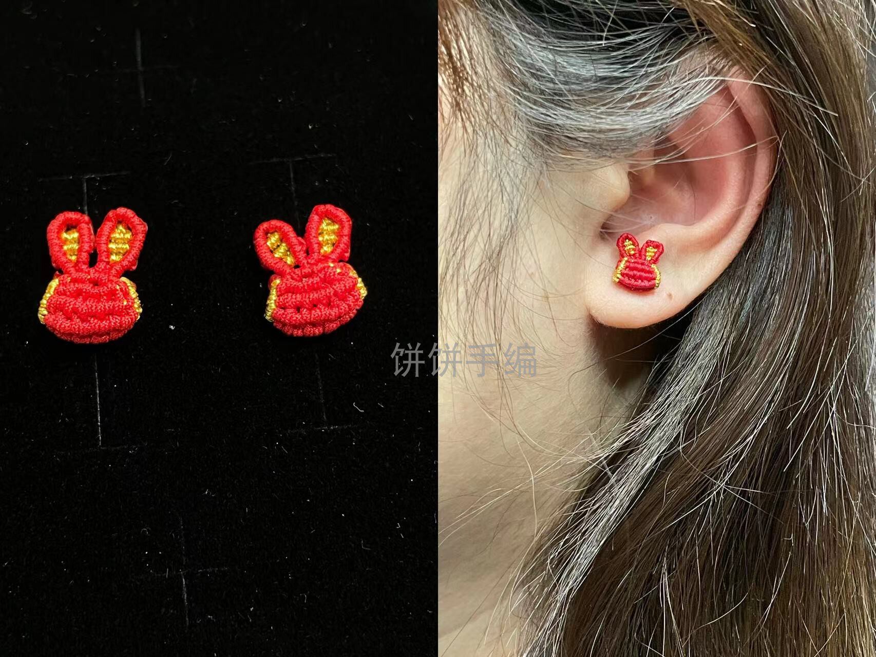 昕昕 小兔子红绳耳线饼饼手工编织防过敏养耳洞长款耳绳创意饰品