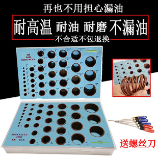 卡/特小/松神钢日立现代住友三一斗山挖机氟胶O型圈O形密封圈油封